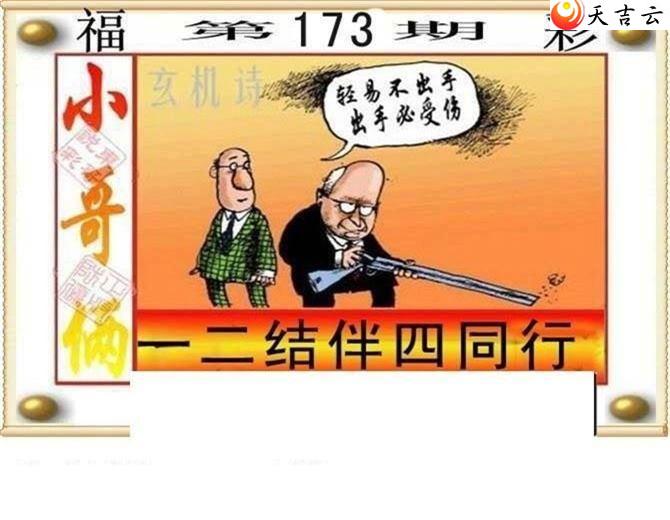 3d173�ڶ���˵��ͼ��1