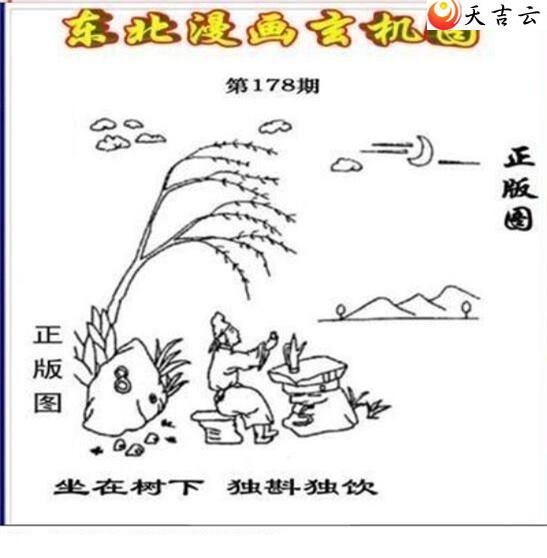 ����3d22178�ڶ�����������ͼ��1