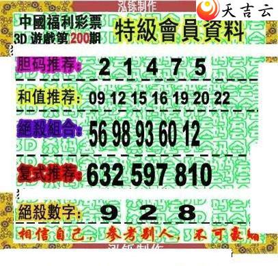 ����3d22200�ں���ͼ��2