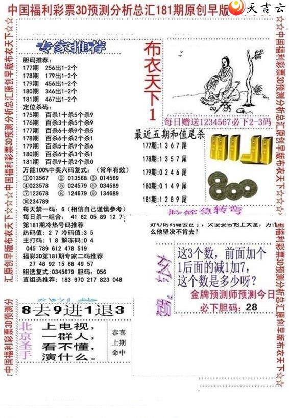 22181����沼��ͼ��2