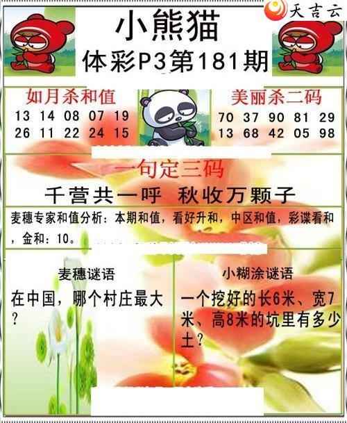 22181��С��èͼ��2