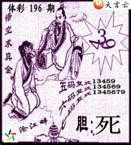 196ڲǲ׽ͼ3
