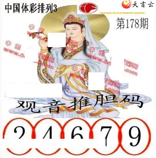 ����22178�ڵ����鵨ȫͼ��2