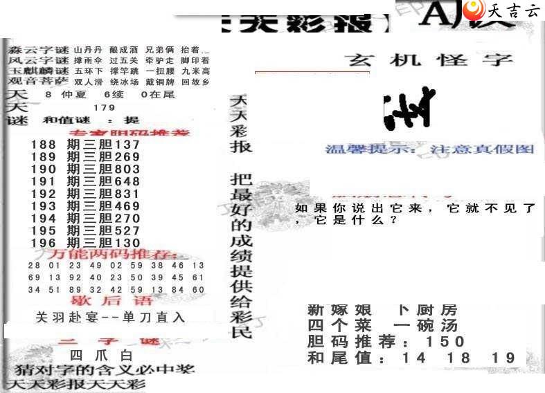 3d22196������ʱ���ר��ͼ��2