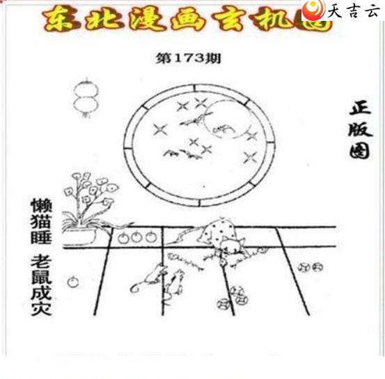 3d22173�ڶ�����������ͼ��1