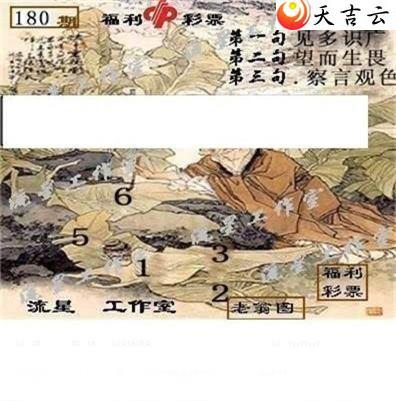 3d180�����ǹ�����ͼ��1