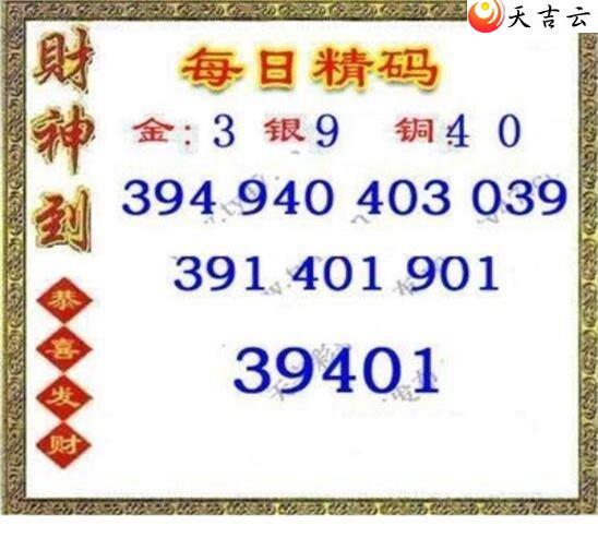 3d178��ÿ�վ���ͼ��1