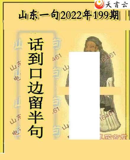 3d199��ɽ������ɽ��һ��ͼ��2