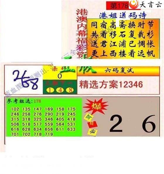 3d178��ר��˵��ͼ��2