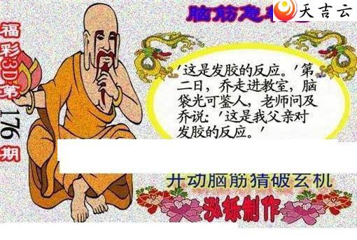 22176�ں���ͼ��2