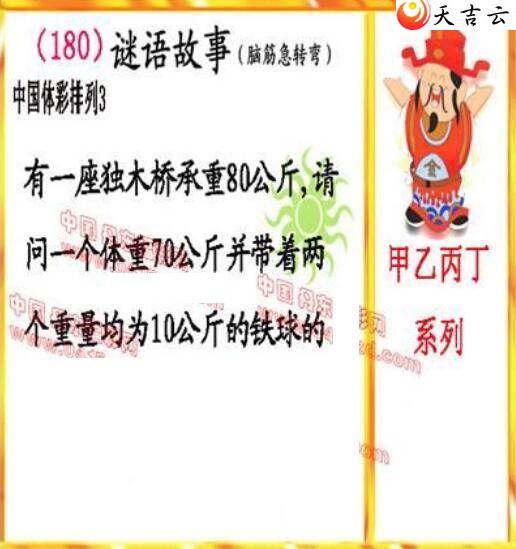 22180�ڵ����鵨ȫͼ��3