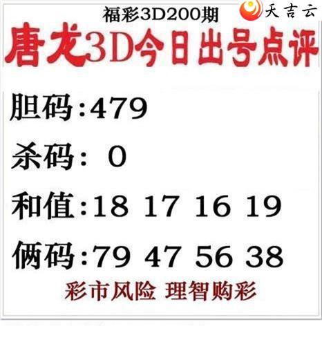 3d22200����������ͼ��2