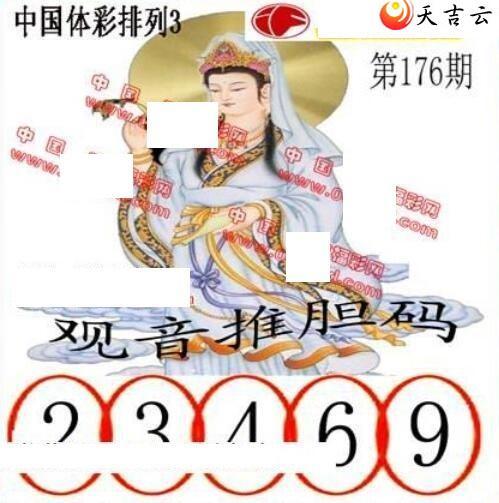 22176�ڵ����鵨ȫͼ��2