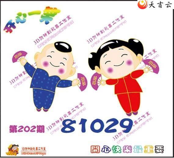 ����3d22202���ڿ���һЦͼ��2