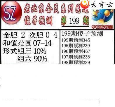 22199��ר��˵��ͼ��3