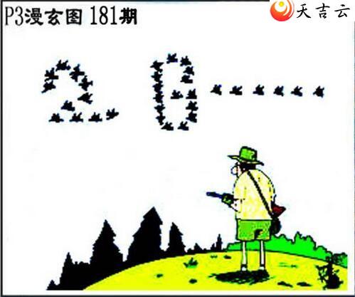 ����181����������ͼ��3