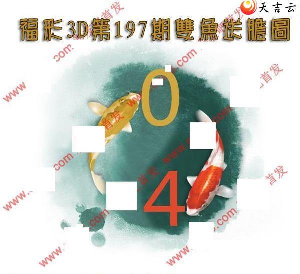 3d197��˫���͵�ͼ��2