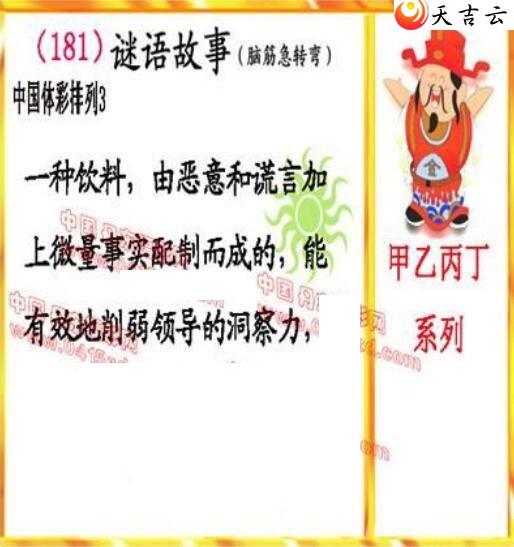 ������22181�ڵ����鵨ȫͼ��3