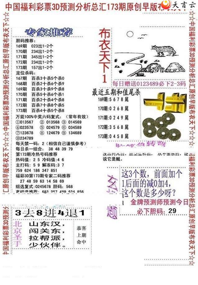 ����3d22173����沼��ͼ��2