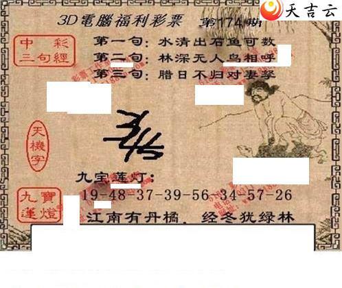 ����3d22174���湤����ͼ��2