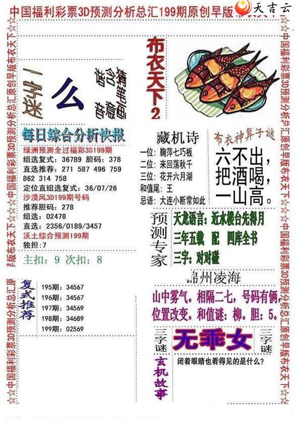 3d22199����沼��ͼ��2