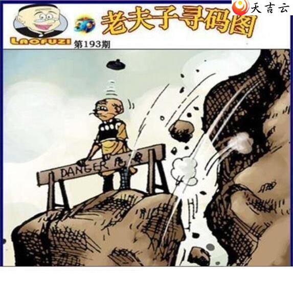 22193���Ϸ���Ѱ��ͼ��2