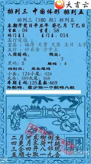 ����22180��Ǭ����С����ͼ��2