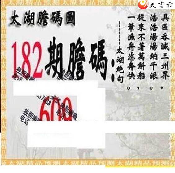 ����3d22182��̫����Ʒͼ��1