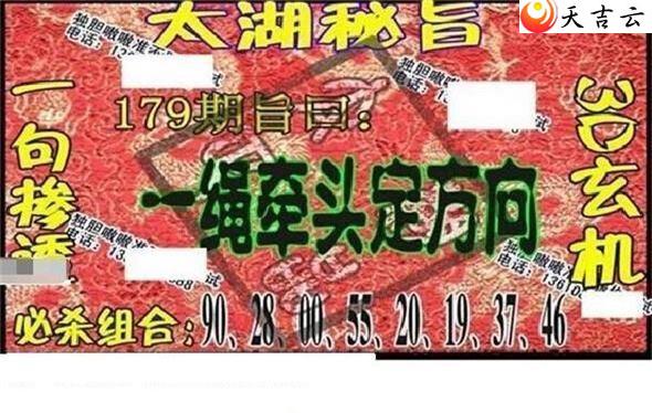 3d22179��̫����Ʒͼ��1