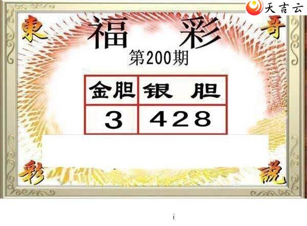 3d22200�ڶ���˵��ͼ��3