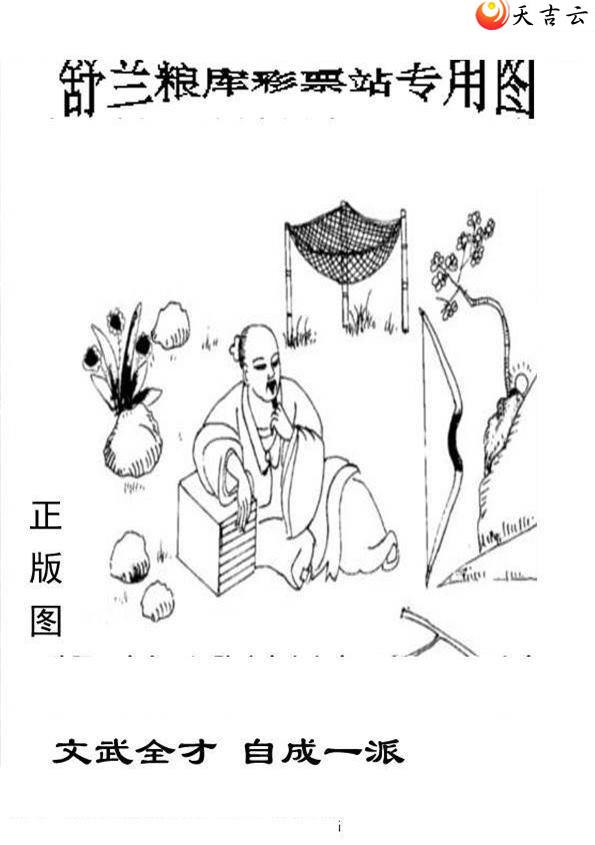 22200����峤����ͼ��2