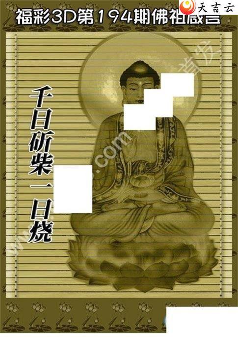 ����3d22194�ڷ�������ͼ��2