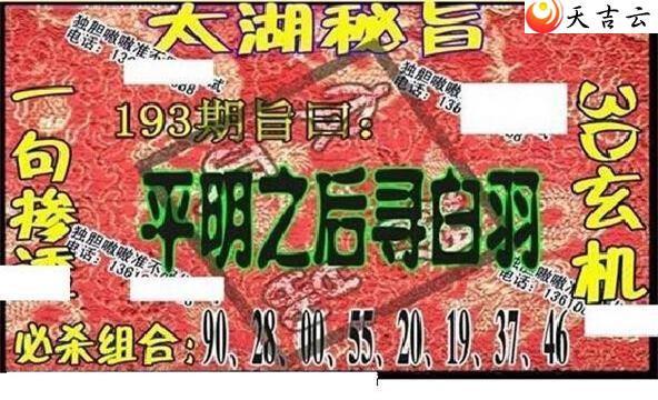 3d22193��̫����Ʒͼ��3