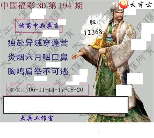 3d194ڴȫͼ2