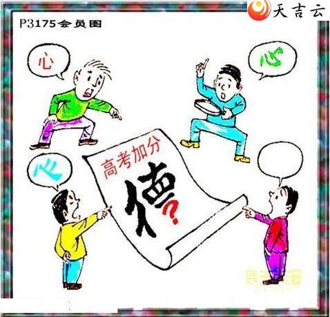 ����22175����������ͼ��2