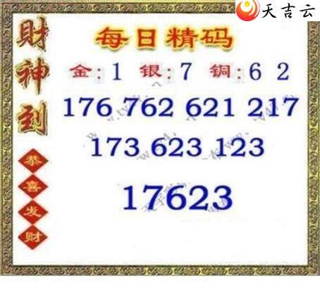 22195��ÿ�վ���ͼ��2