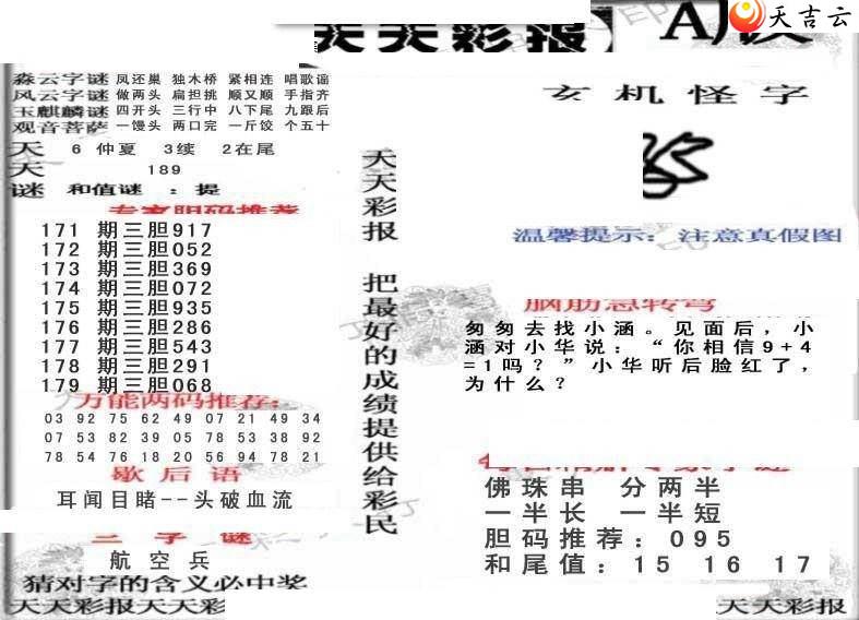 22179������ʱ���ר��ͼ��1