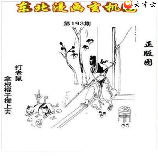 3d22193�ڶ�����������ͼ��2