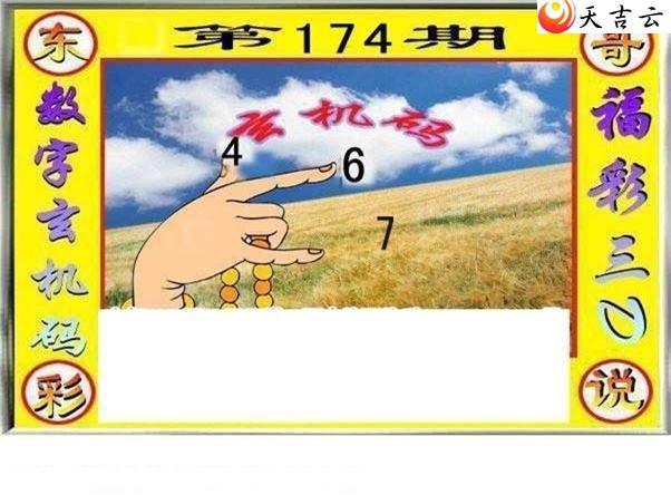 22174�ڶ���˵��ͼ��1