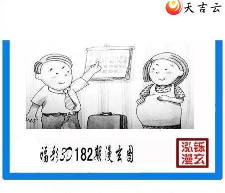 ����3d22182�ں���ͼ��2