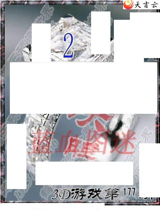 3d177��ר��˵��ͼ��3