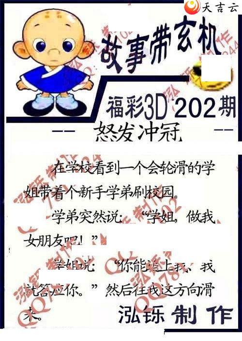 202�ں���ͼ��2