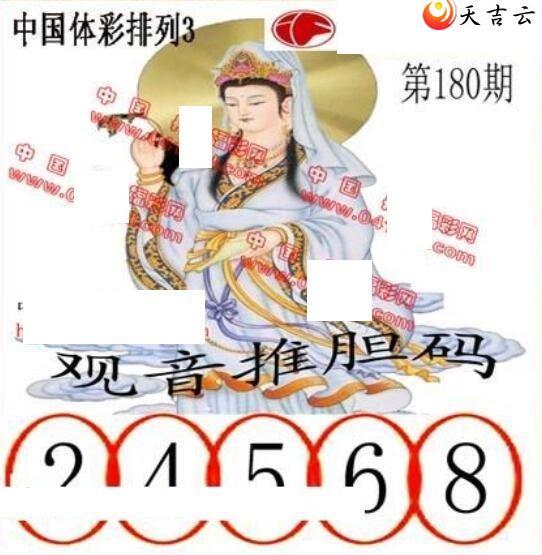 22180�ڵ����鵨ȫͼ��2