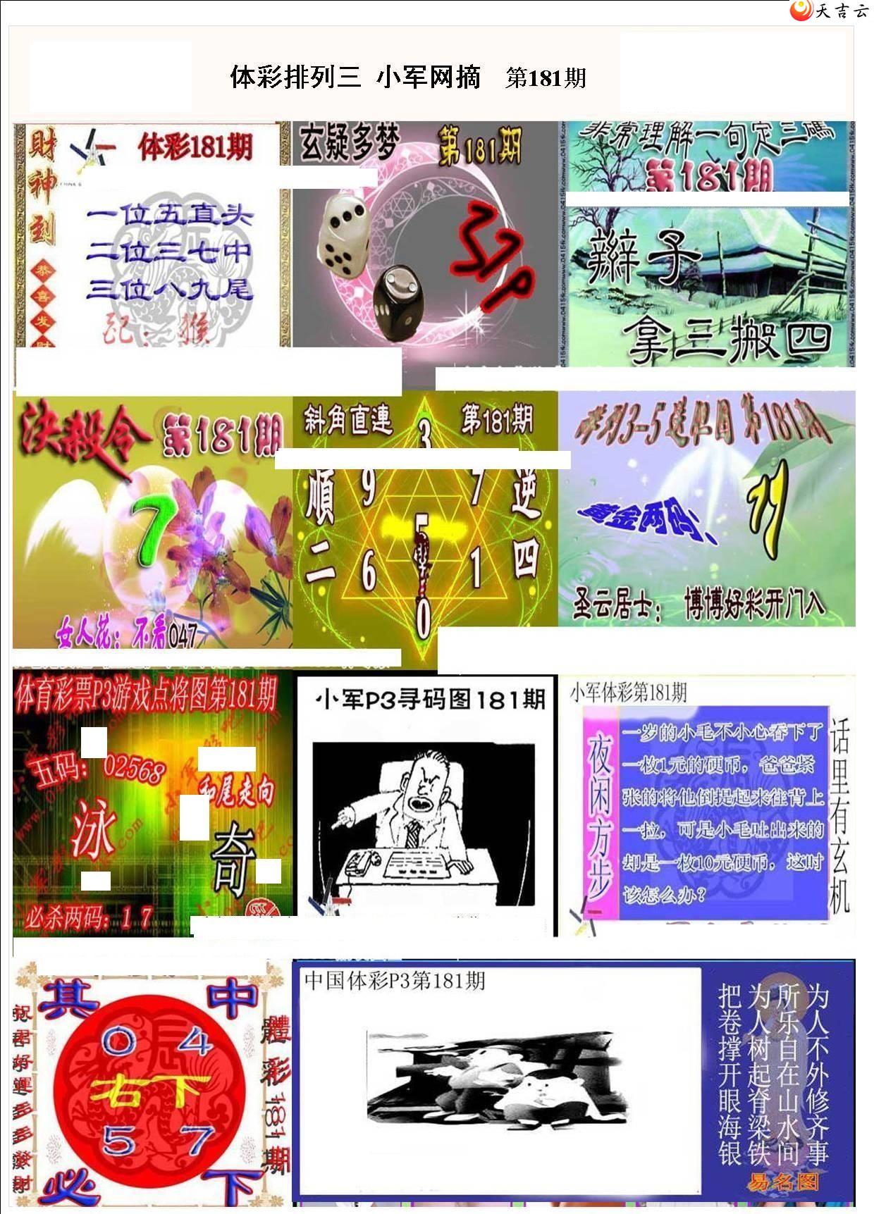 ����22181��С��ժ�ʱ�ͼ��1