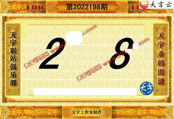 22198��������ֺ�ֵͼ��3