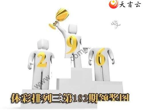 182���콱ͼ��1