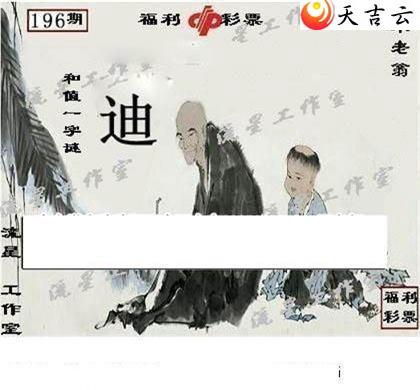 22196�����ǹ�����ͼ��3