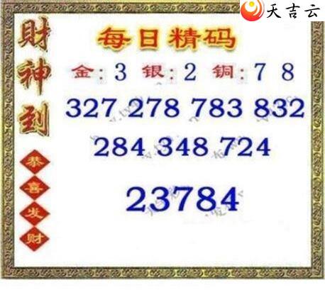 198��ÿ�վ���ͼ��2