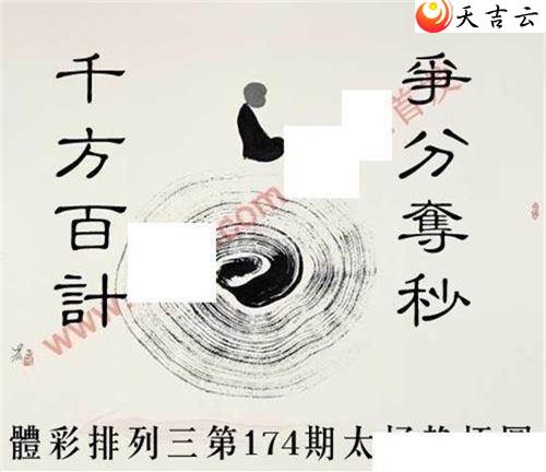 ����22174��̫������ͼ��1