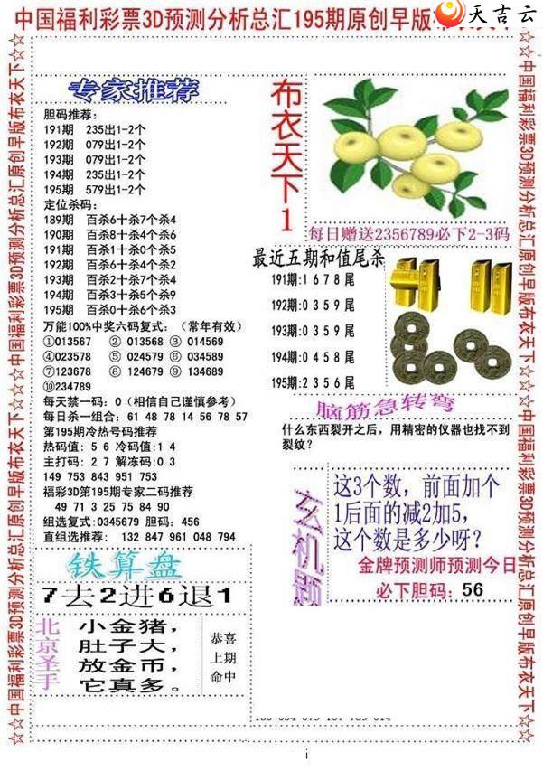 22195����沼��ͼ��2